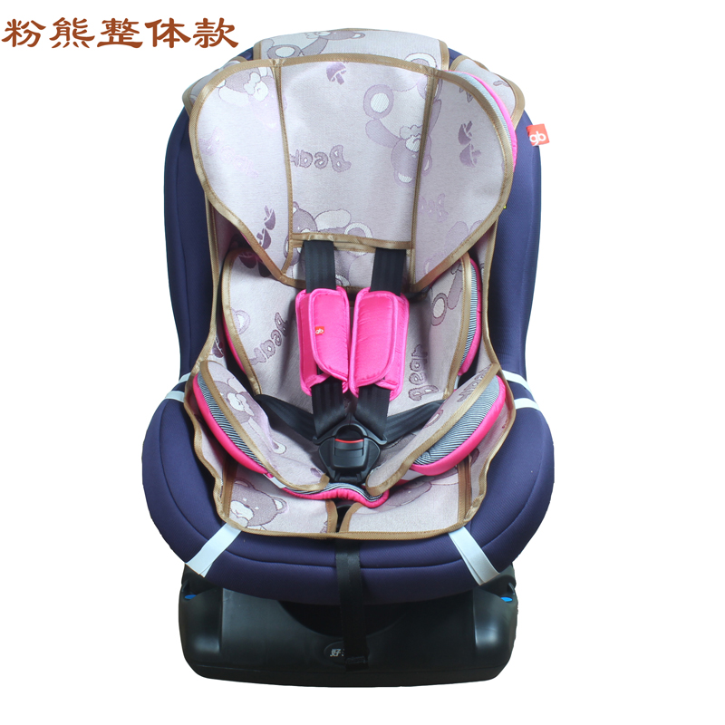 Goodbaby/好孩子cs800e-h儿童安全座椅专用凉席凉垫包邮在类目 尿片/洗护/喂哺/推车床, 睡袋/凉席/枕头/床品, 婴童凉席系列中 - 来自Buy2taobao.com提供专业的淘宝代购服务