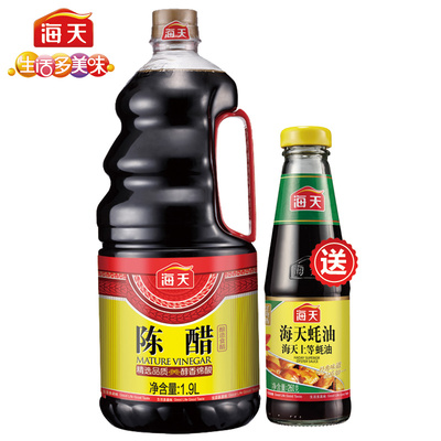 【天猫超市】海天陈醋1.9L送上等蚝油260g酿造食醋调味醋陈醋