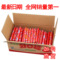 上下架计划:12月包邮金锣好口福火腿肠22g*90只整箱香肠烤肠批发免邮超双汇
