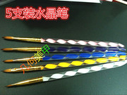 5支貂毛水晶笔美甲工具雕花，彩绘笔用品美甲，专用螺旋杆亚克力杆