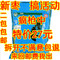 上下架计划:和田玉枣五星和田枣500g新疆特级和田大红枣子特价促销