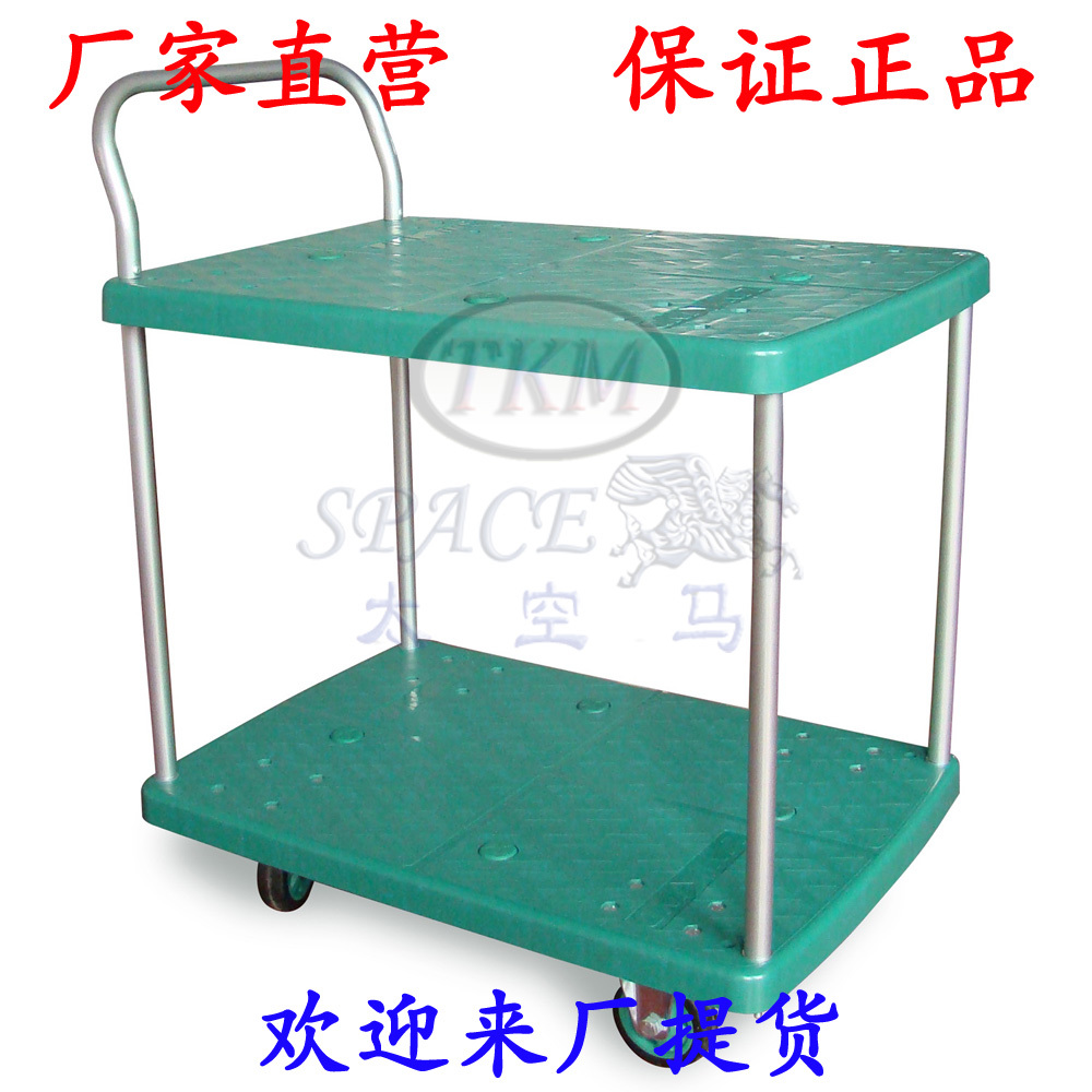 150kg 兩層單扶手 連卡德靜音環保多功能手推車工具車 LH150-T2在類目 商業/辦公傢俱, 超市傢俱, 平板手推車/工具車中 - 來自Buy2taobao.com提供專業的淘寶代購服務