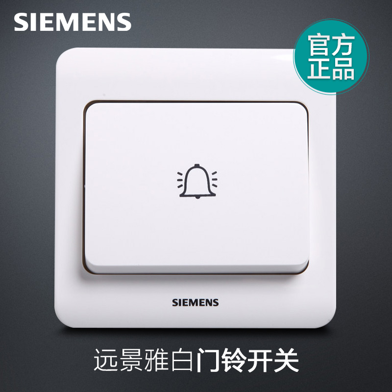 西门子开关开关面板西门子开关插座远景系列雅白一位门铃开关面板|ruв категории электронный/электрик, переключатель, выключатель дверной звонок - от Buy2taobao.com для оказания профессиональной услуги покупки агента Taobao
