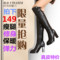 上下架计划:【天天特价】冬季高跟女鞋过膝长靴棉靴粗跟防水台真皮欧美骑士靴