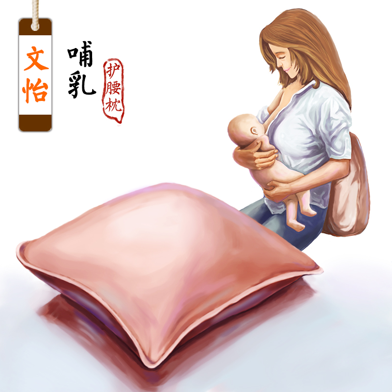 潔帛文怡推薦 記憶棉孕婦護腰枕靠枕抱枕産婦哺乳枕 孕産用品包郵在類目 孕婦裝/孕產婦用品/營養, 媽媽產前產後用品, 護腰枕中 - 來自Buy2taobao.com提供專業的淘寶代購服務