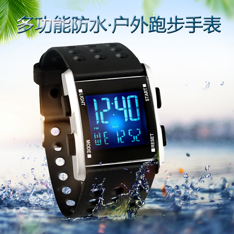 正品韩版男士创意潮表时尚LED防水学生电子表男士多功能运动手表