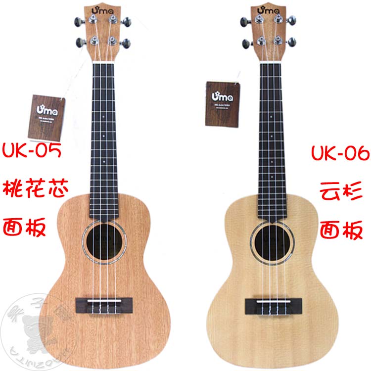 UMA尤克里里ukulele UK-05 UK06小吉他23C 26T寸乌克丽丽单板电箱在类目 乐器/吉他/钢琴/配件, 西洋乐器, 西洋弦乐器, 尤克里里/小吉他中 - 来自Buy2taobao.com提供专业的淘宝代购服务