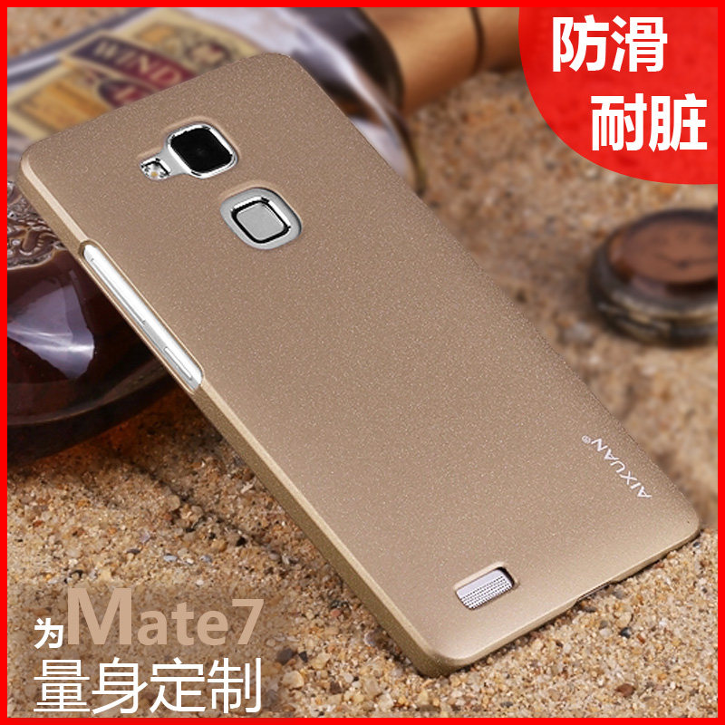 爱绚华为mate7手机套MT7保护外壳M7超薄硬硅胶后盖边框男女式防摔