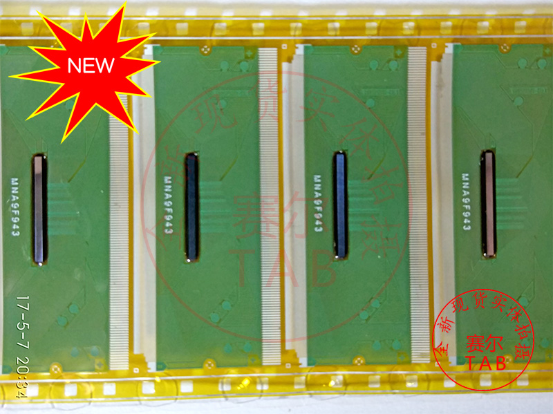 液晶屏排線 LS08S2SSD1-C1LX 液晶屏驅動IC,TAB(COF)量大從優在類目 大家電, 大家電配件, 其他大家電配件中 - 來自Buy2taobao.com提供專業的淘寶代購服務