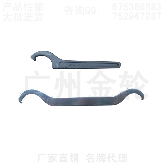 45-52,35-55双头月牙扳手,钩头扳手摩托车后减震维修工具在类目 五金/工具, 手动工具, 扳手, 侧面孔勾扳手中 - 来自Buy2taobao.com提供专业的淘宝代购服务