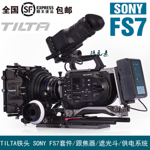 铁头FS7套件 索尼 PXW-FS7摄像机 跟焦器 遮