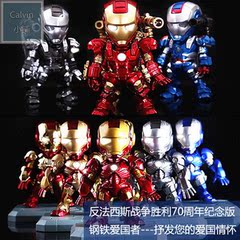 正版钢铁侠3模型手办摆件公仔 MK42MK6 多造