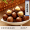 上下架计划:2014新货夏威夷果 特惠澳洲坚果特产 奶油口味250g 送开口器特价