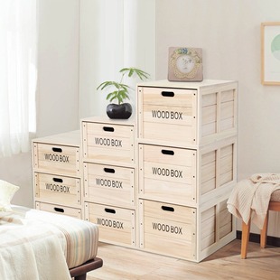 实木组合柜子收纳柜抽屉式楼梯，下储物柜简易卧室，客厅木制小木柜箱