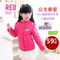上下架计划:正品特价2014秋冬新款童装中小儿童羽绒服女童款羽绒内胆加厚韩版