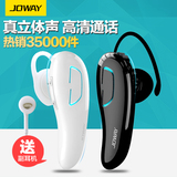 OWAY乔威 H-02无线运动蓝牙耳机 三色可选券后19.9元包邮
