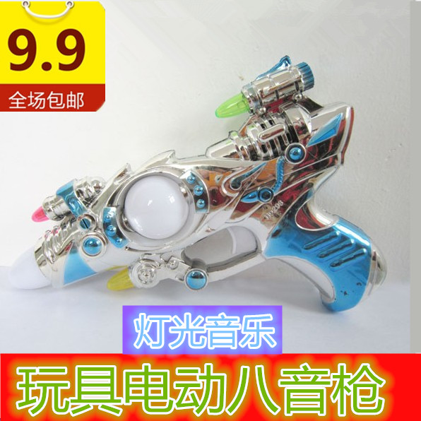七彩絢麗閃光音樂八音槍 炫燈發聲軍事槍 兒童禮物電動玩具槍包郵在類目 玩具/童車/益智/積木/模型, 兒童玩具槍, 其他玩具槍中 - 來自Buy2taobao.com提供專業的淘寶代購服務