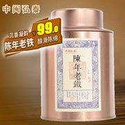 中闽弘泰陈香型老铁 茶叶铁观音乌龙茶炭焙熟茶自然陈年 100g罐装