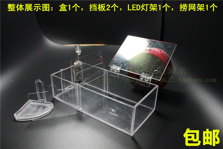 【透明钻石款】丰年虾卵 丰年虾孵化器 浅盘 丰年虾 丰年虾孵化盒|msdalam kategori haiwan peliharaan/makanan haiwan dan bekalan, Aquarium World, tangki ikan akuarium dan kelengkapan lain, inkubator - dari Buy2taobao.com untuk memberikan perkhidmatan ejen Taobao profesional membeli