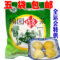 上下架计划:【辽宁馆】正宗东北酸菜 榆园酸白菜丝 五袋包邮 买十送一