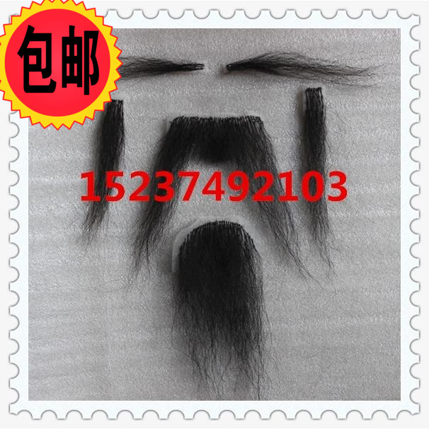 Drama sticky Hu Traditional opera And sea Beard stage perform Supplies Old man Eyebrow Mustache False beard five willowin the Women's clothing/Boutique , Costume/National costume/Stage costumes , National costume/Costumes category - from Buy2taobao.com to provide professional Taobao agent buy service