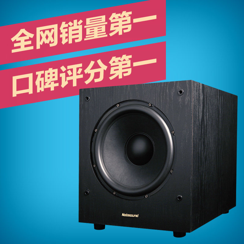nobsound subwoofer