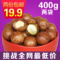 上下架计划:夏威夷果404g 奶油口味坚果仁零食 澳洲进口新货 干果特产特价500