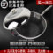 上下架计划:包邮三层不锈钢炒锅不粘锅无油烟无涂层燃气灶电磁炉通用蜂窝32cm