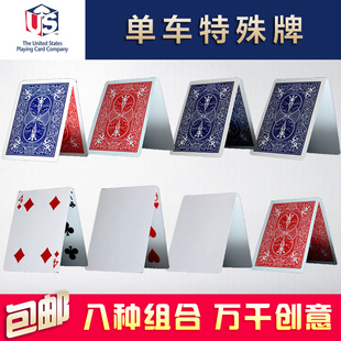汇奇扑克原版单车特殊牌双面牌数字字红白蓝白魔术道具扑克牌