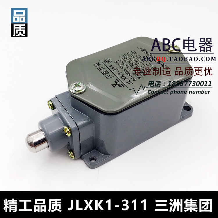 行程开关JLXK1-311摆臂带滚轮限位灵敏YB自复位螺纹口防水铁轮在类目 3C数码配件, 电子元器件市场, 开关/按钮, 限位开关中 - 来自Buy2taobao.com提供专业的淘宝代购服务