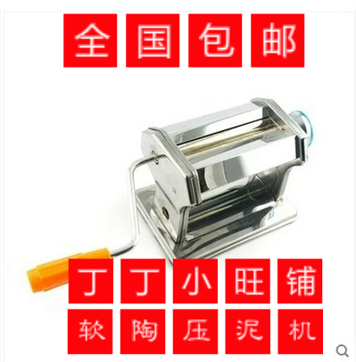 Soft clay DIY major Fimo gradient Flake Electric Hand shake Portable Pressure mud machine Pressure mud filterin the Play mode/Anime/Periphery/cos/Board games , Modeling tools/Accessories supplies category - from Buy2taobao.com to provide professional Taobao agent buy service