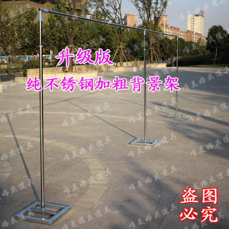 婚庆背景架加厚3*6不锈钢婚庆道具背景杆路引拱门背景纱幔仪式亭在类目 节庆用品/礼品, 婚庆布景/道具, 拱门中 - 来自Buy2taobao.com提供专业的淘宝代购服务