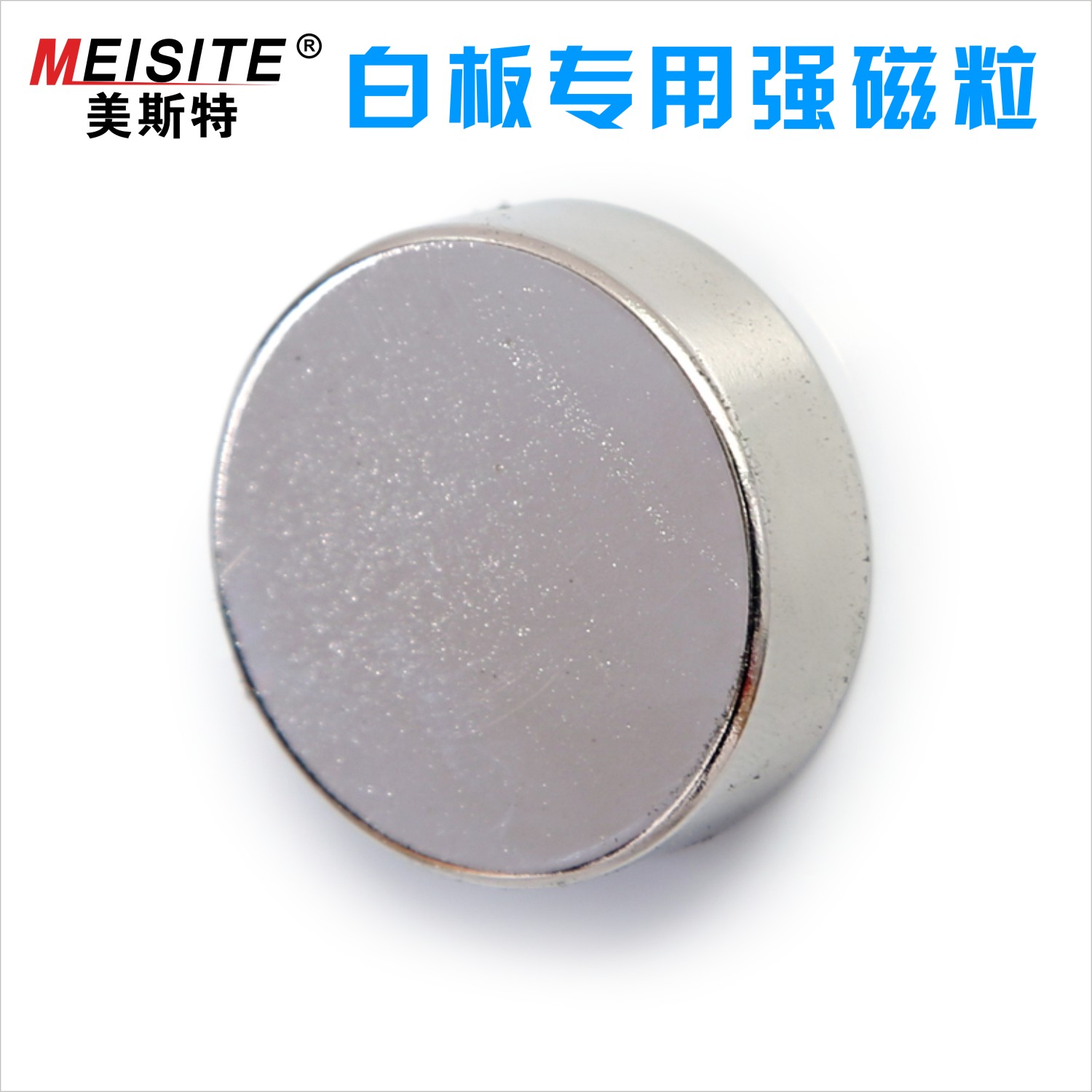 3CM吸力强大强磁磁铁黑板吸铁石教学强力磁贴彩色磁扣磁吸白板用在类目 电子词典/电纸书/文化用品, 其它文化用品中 - 来自Buy2taobao.com提供专业的淘宝代购服务