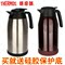 上下架计划:正品膳魔师高端家用热水瓶保温壶THS-1500/2000/THV★送硅胶壶底