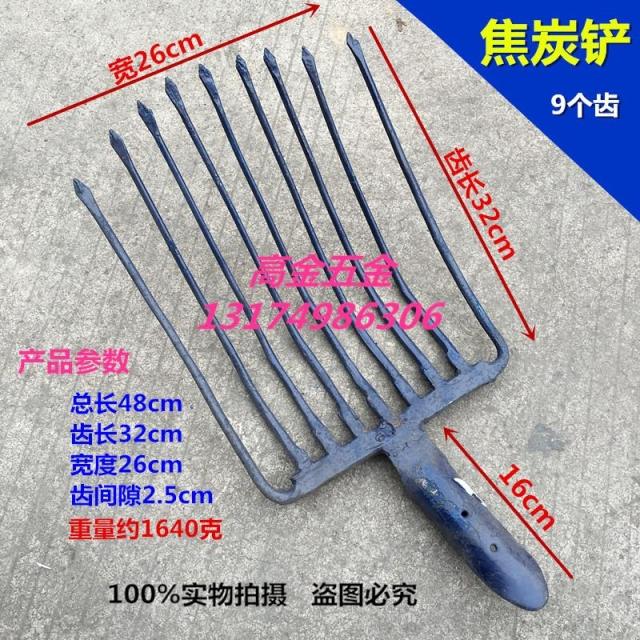 Coke Eleven Tooth harrow Ore Big shovel Rake Industry Shovel child Steel forkin the Agricultural Machinery/Farm tools/Plastic sheeting , Agricultural Tools , Fork category - from Buy2taobao.com to provide professional Taobao agent buy service