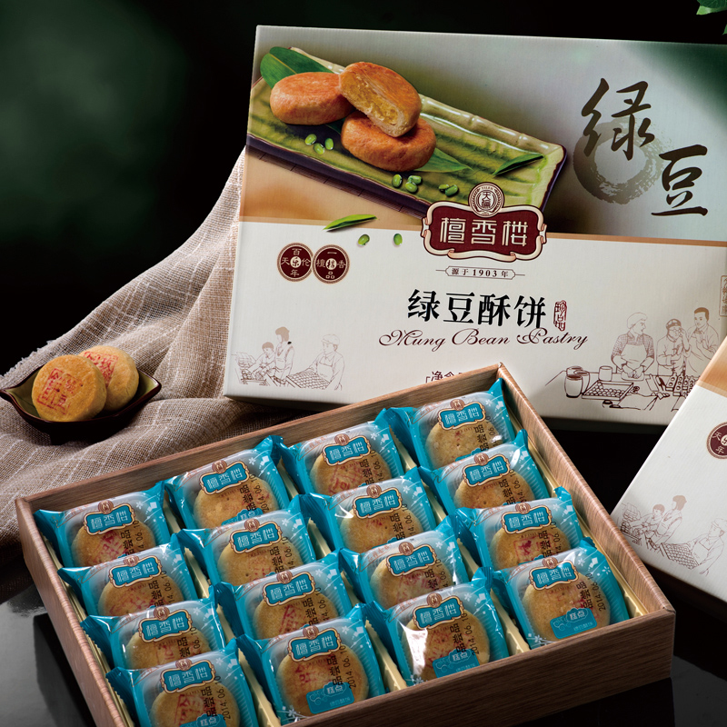 【月饼】天伦月饼 绿豆酥饼480g 团圆美食 中秋送礼佳品 TLE05LDB480