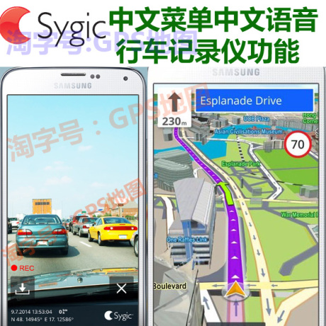 澳洲地图