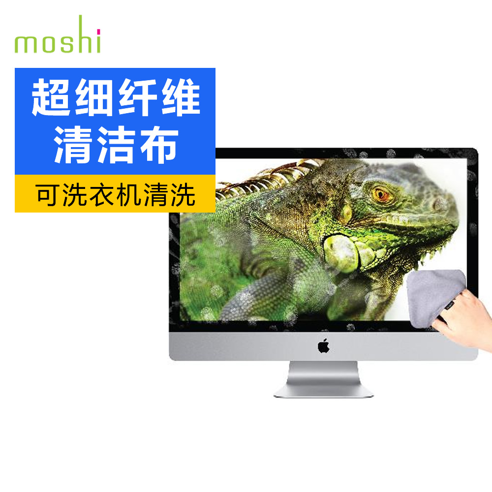 Moshi摩仕 蘋果筆記本電腦清潔屏幕套裝Teraglove纖維在類目 3C數碼配件, 單反/單電相機配件, 清潔用品, 清潔套裝中 - 來自Buy2taobao.com提供專業的淘寶代購服務