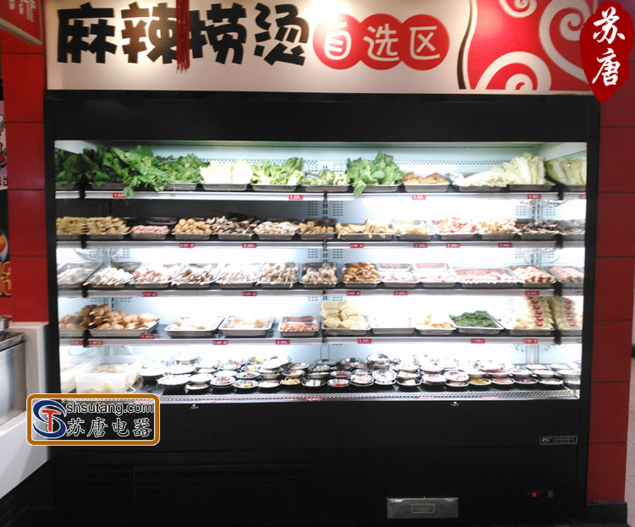 Sutang Wind Curtain Cabinet Refrigerated display cabinets Spicy hot dish high-grade Hotel Cabinet order Air curtain cabinet 12FAin the Kitchen Appliances , Commercial electric kitchen , Showcase category - from Buy2taobao.com to provide professional Taobao agent buy service