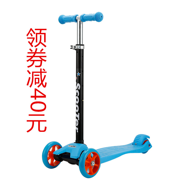 凯马儿童滑板车折叠滑板车宝宝滑滑车三轮四轮闪光2岁-6岁滑轮车