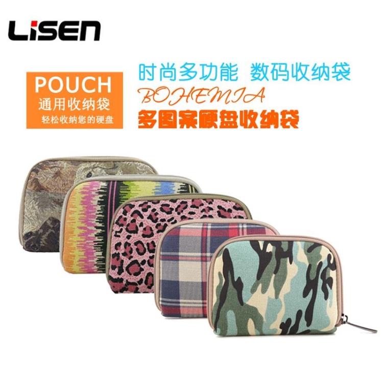 苹果笔记本电脑MacBook电源鼠标收纳袋 旅行数码耳机配件整理包在类目 3C数码配件, 数码包/收纳/整理, 数码收纳整理包中 - 来自Buy2taobao.com提供专业的淘宝代购服务