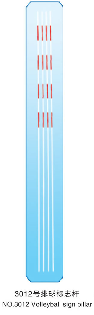 direct deal volleyball Supplies Volleyball column volleyball Sign posts Volleyball column Supplies seriesin the Sports/Yoga/Fitness/Fans supplies , Volleyball , More Volleyball accessories category - from Buy2taobao.com to provide professional Taobao agent buy service