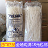 越南进口特产phokho清水，河粉500g正宗手工干米粉扁粉米线鸡粉丝