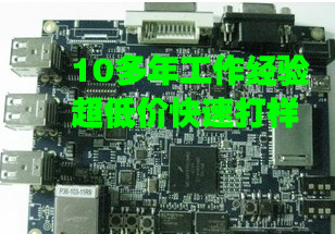 專業承接小批量樣品貼片加工 SMT貼片加工焊接 FPC/FFC連接器焊接在類目 3C數碼配件, 電子元器件市場, 電子元件, PCB電路板/印刷線路板中 - 來自Buy2taobao.com提供專業的淘寶代購服務