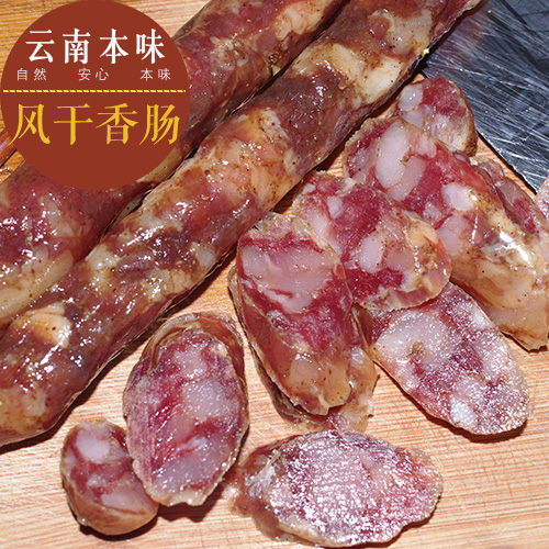云南特产玉溪华宁特产宁州香 风干香肠300g袋 香肠土猪肉腊肠腊肉在类目 水产肉类/新鲜蔬果/熟食, 生肉/肉制品, 猪肉类, 其它中 - 来自Buy2taobao.com提供专业的淘宝代购服务