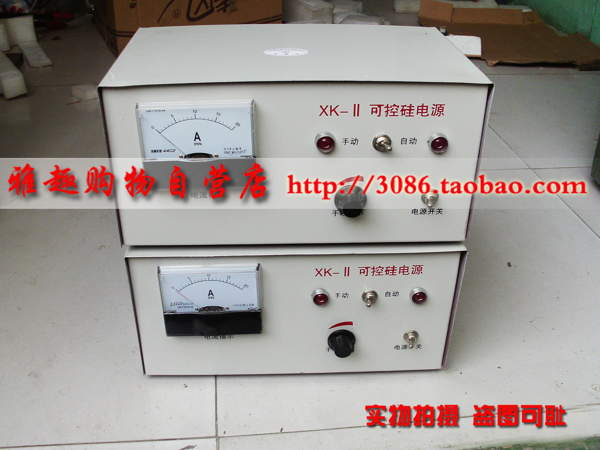 XK-ii可控硅电源 50A 380V 电磁振动机控制器 xk-2 支持功率650W|ruв категории оборудование/инструменты, приборы, Другие приборы - от Buy2taobao.com для оказания профессиональной услуги покупки агента Taobao