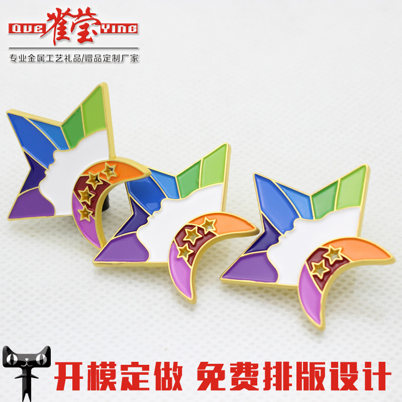 Customized Metal badges Stars lecturer badge Customized Anniversary Commend medal Customizedin the Personalized custom/Design Services/DIY , Office/Custom stationery , Personalized badge category - from Buy2taobao.com to provide professional Taobao agent buy service