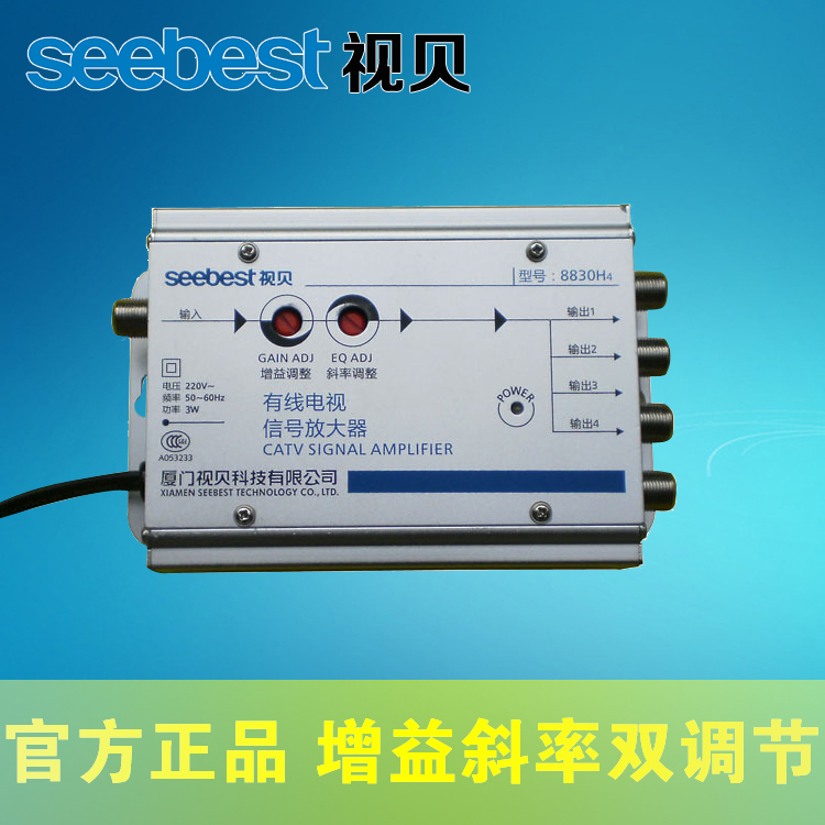 视贝 SB-8830H4 有线电视信号放大器 增益斜率双调节|ruв категории Цифровые аксессуары, рынок электронных компонентов, IC интегральная схема/мотор, усилитель - от Buy2taobao.com для оказания профессиональной услуги покупки агента Taobao