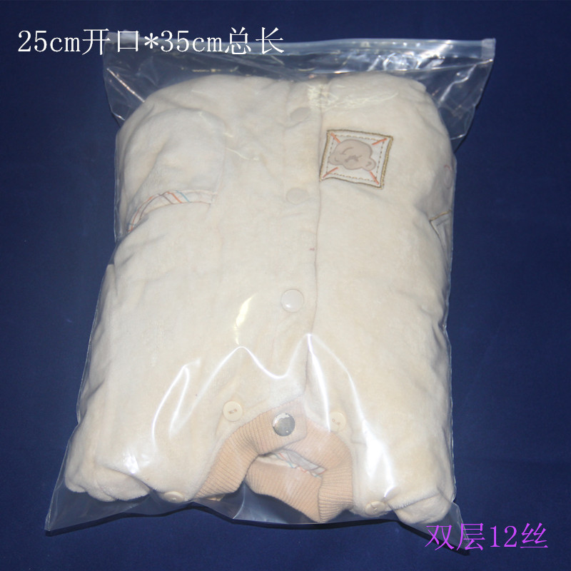 拉链袋/25*35定做批发/贴骨袋/衣服包装袋/冲孔手提袋/穿蝇袋/在类目 包装, 塑料包装袋, 塑料服装袋中 - 来自Buy2taobao.com提供专业的淘宝代购服务