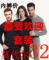 上下架计划:莫代尔内衣套装 男士薄款保暖内衣 打底纯棉毛衫基础圆领秋衣秋裤